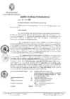 Vista preliminar de documento 0076-2012-MPHy