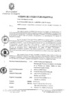 Vista preliminar de documento 0082-2012-MPHy