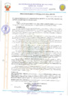 Vista preliminar de documento 20044