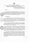 Vista preliminar de documento RDE Nº  162-2024-CANCELACION DE PROCESO DE SELECCION DE SUBASTA INVERSA-PYT- AGRICULTURA- CEMENTO