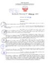 Vista preliminar de documento Resolución Directoral. N° 2419 - 2024 