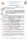 Vista preliminar de documento 21018