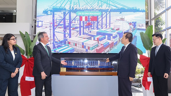 Perú y China suscriben memorándums de entendimiento para fortalecer la competitividad del sector transporte