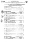 Vista preliminar de documento 001-2024-PROCESO DE CONVOCATORIA PARA LA CONTRATACION ADMINISTRATIVA DE SERVICIOS CAS REGULAR TEMPORAL N° 001-2024 H.N. «DANIEL A. CARRION» – PUBLICACION DE RESULTADO FINAL–ORDEN DE MERITO