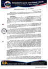 Vista preliminar de documento RA N° 119