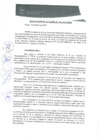 Vista preliminar de documento 0070-2017-MPHy