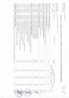 Vista preliminar de documento ANEXO N06 APROBACION DE MODIFICACIONES AL CUADRO MULTIANUAL DE NESECIDADES N00000182