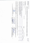Vista preliminar de documento ANEXO N06 APROBACION DE MODIFICACIONES AL CUADRO MULTIANUAL DE NESECIDADES N00000183