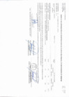 Vista preliminar de documento ANEXO N06 APROBACION DE MODIFICACIONES AL CUADRO MULTIANUAL DE NESECIDADES N00000185