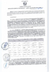 Vista preliminar de documento RGSR 255-2024