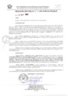 Vista preliminar de documento RESOLUCION JEFATURAL N° 354-2024-GORE-ICA-PETACC-JP