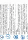 Vista preliminar de documento Resolucion206_2016