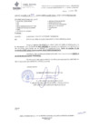 Vista preliminar de documento doc02603620241118160923