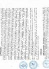 Vista preliminar de documento Resolucion215_2016