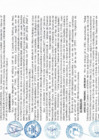 Vista preliminar de documento Resolucion217_2016