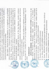 Vista preliminar de documento Resolucion222_2016