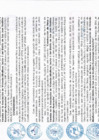 Vista preliminar de documento Resolucion228_2016