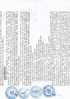 Vista preliminar de documento Resolucion229_2016