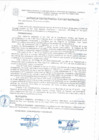 Vista preliminar de documento ACUERDO013_2015