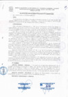 Vista preliminar de documento ACUERDO039_2015