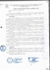 Vista preliminar de documento ACUERDO047_2015