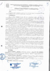 Vista preliminar de documento ACUERDO051_2015