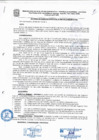 Vista preliminar de documento ACUERDO065A_2015