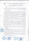 Vista preliminar de documento ACUERDO070_2015