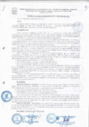 Vista preliminar de documento ACUERDO071_2015