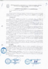 Vista preliminar de documento ACUERDO072_2015