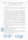 Vista preliminar de documento ACUERDO073_2015