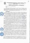 Vista preliminar de documento ACUERDO115_2015