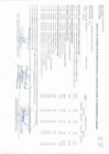 Vista preliminar de documento ANEXO N06 APROBACION DE MODIFICACIONES AL CUADRO MULTIANUAL DE NESECIDADES N00000203