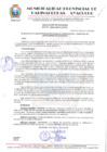 Vista preliminar de documento RESOLUCION DE ALCALDIA  N° 521-2024-MPPC/AYAC.