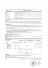 Vista preliminar de documento PERFIL DE PUESTO D.L. 728 003-2024 - APOYO DE RECOLECCIÓN EN CAMIÓN DE VOLQUETE