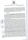 Vista preliminar de documento RGSR 417-2024