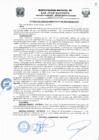 Vista preliminar de documento ACUERDO140_2015