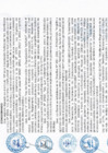 Vista preliminar de documento Resolucion230_2016
