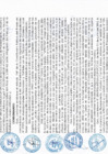 Vista preliminar de documento Resolucion238_2016