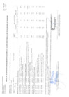 Vista preliminar de documento ANEXO 6 - N° 0156