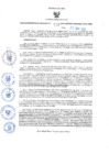 Vista preliminar de documento RES-725-2024-GRDS
