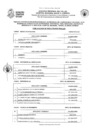 Vista preliminar de documento 078-TERCERA CONTRATACIÓN EXTRAORDINARIA DE PERSONAL EN LA MODALIDAD CAS COVID-19 EN MATERIA DE CONTRATACIÓN DE PERSONAL ASISTENCIAL EN EL MARCO DEL DERETO DE URGENCIA N° 01-2022 EN EL HOSPITAL NACIONAL «DANIEL ALCIDE