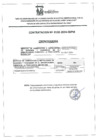 Vista preliminar de documento CONTRATACION Nº 102-2024-SBPM