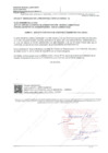 Vista preliminar de documento INVITACIÓN A COTIZAR DESA - ASISTENTE ADM.
