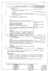 Vista preliminar de documento Bases del Proceso De Selección Empresa Supervisora - Biodiversidad_2