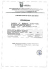 Vista preliminar de documento CONTRATACION Nº 0104-2024-SBPM