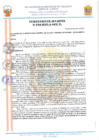 Vista preliminar de documento 23082