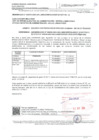 Vista preliminar de documento INVITACIÓN A COTIZAR - METALES PESADOS