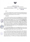 Vista preliminar de documento RDR N° 621-2024-22-11-2024