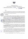 Vista preliminar de documento RDR N° 620-2024-22-11-2024